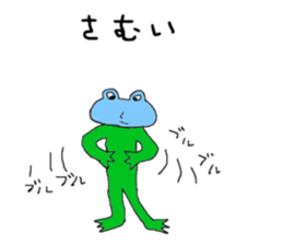 Surreal frog sticker #7233963