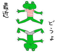 Surreal frog sticker #7233964