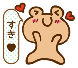 Colorful frog tweet sticker #7233970