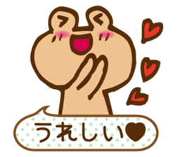 Colorful frog tweet sticker #7233973