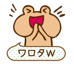 Colorful frog tweet sticker #7233976