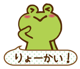 Colorful frog tweet sticker #7233978