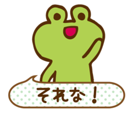 Colorful frog tweet sticker #7233980