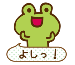 Colorful frog tweet sticker #7233983