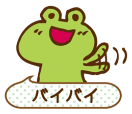 Colorful frog tweet sticker #7233985