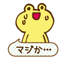 Colorful frog tweet sticker #7233994