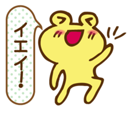 Colorful frog tweet sticker #7233995