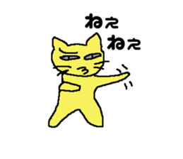 A cat is Lonliness sticker #7234089