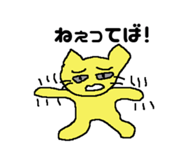 A cat is Lonliness sticker #7234090