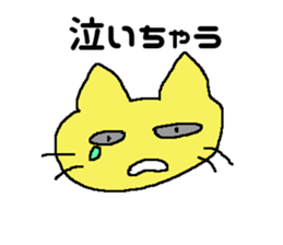 A cat is Lonliness sticker #7234092