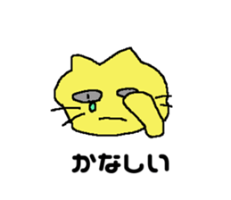 A cat is Lonliness sticker #7234094