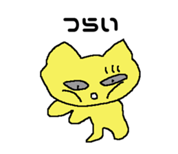 A cat is Lonliness sticker #7234095