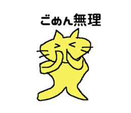 A cat is Lonliness sticker #7234097