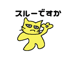 A cat is Lonliness sticker #7234102