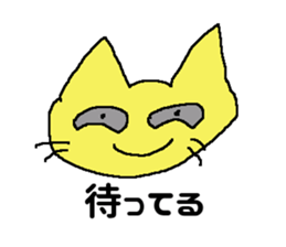 A cat is Lonliness sticker #7234103