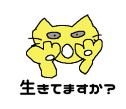 A cat is Lonliness sticker #7234105