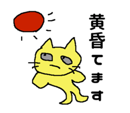A cat is Lonliness sticker #7234106