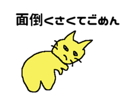 A cat is Lonliness sticker #7234107