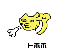 A cat is Lonliness sticker #7234109