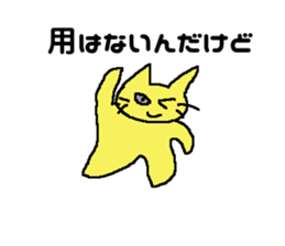 A cat is Lonliness sticker #7234110