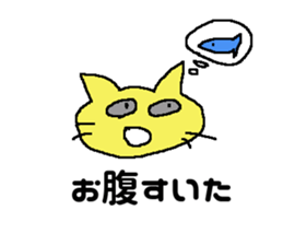 A cat is Lonliness sticker #7234111