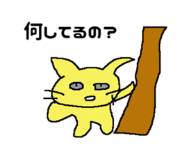 A cat is Lonliness sticker #7234112