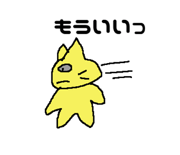 A cat is Lonliness sticker #7234115