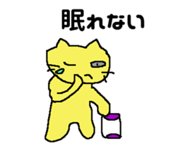 A cat is Lonliness sticker #7234117