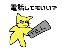 A cat is Lonliness sticker #7234119