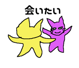 A cat is Lonliness sticker #7234120