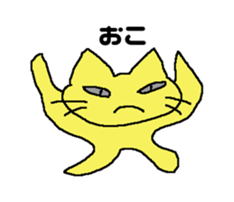 A cat is Lonliness sticker #7234122