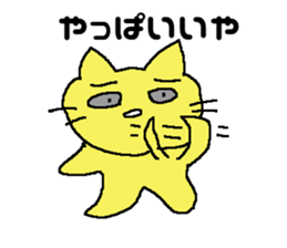 A cat is Lonliness sticker #7234124