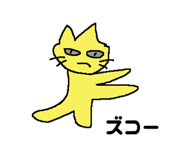 A cat is Lonliness sticker #7234125
