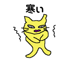 A cat is Lonliness sticker #7234126
