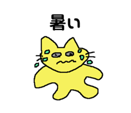 A cat is Lonliness sticker #7234127