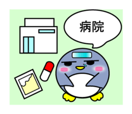 Round penguin is the parent sticker #7234222