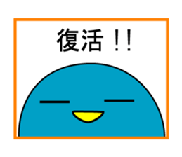 Round penguin is the parent sticker #7234227