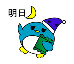 Round penguin is the parent sticker #7234237