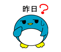 Round penguin is the parent sticker #7234239