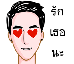 Ball Krub sticker #7234336