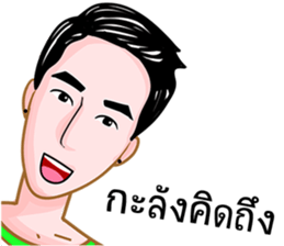 Ball Krub sticker #7234340