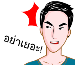 Ball Krub sticker #7234344