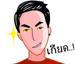 Ball Krub sticker #7234346