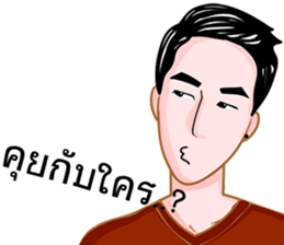 Ball Krub sticker #7234348