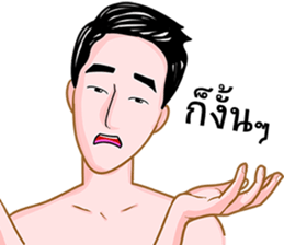 Ball Krub sticker #7234351