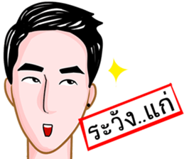 Ball Krub sticker #7234352