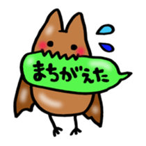 Chococo sticker #7234384