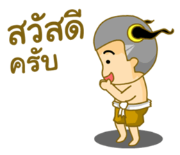 Glae & the Gang sticker #7234808