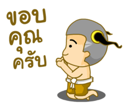 Glae & the Gang sticker #7234809