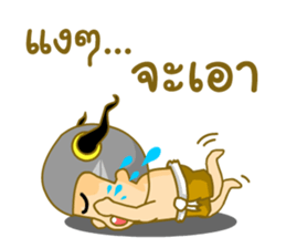 Glae & the Gang sticker #7234812